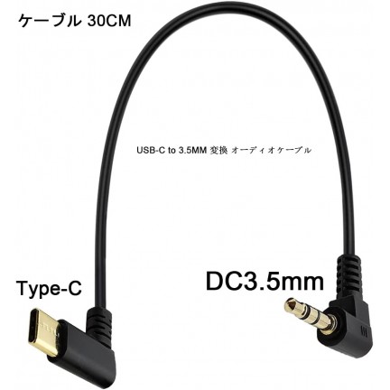 USB Type-C to 3.5mm 90 Degree Double elbow Right Angled Audio Aux Jack