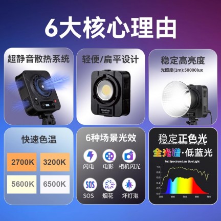 NiceFoto QA-2000A 200W Bi-Color Portable LED Video Light